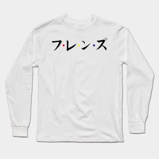 Japanese Friends Long Sleeve T-Shirt